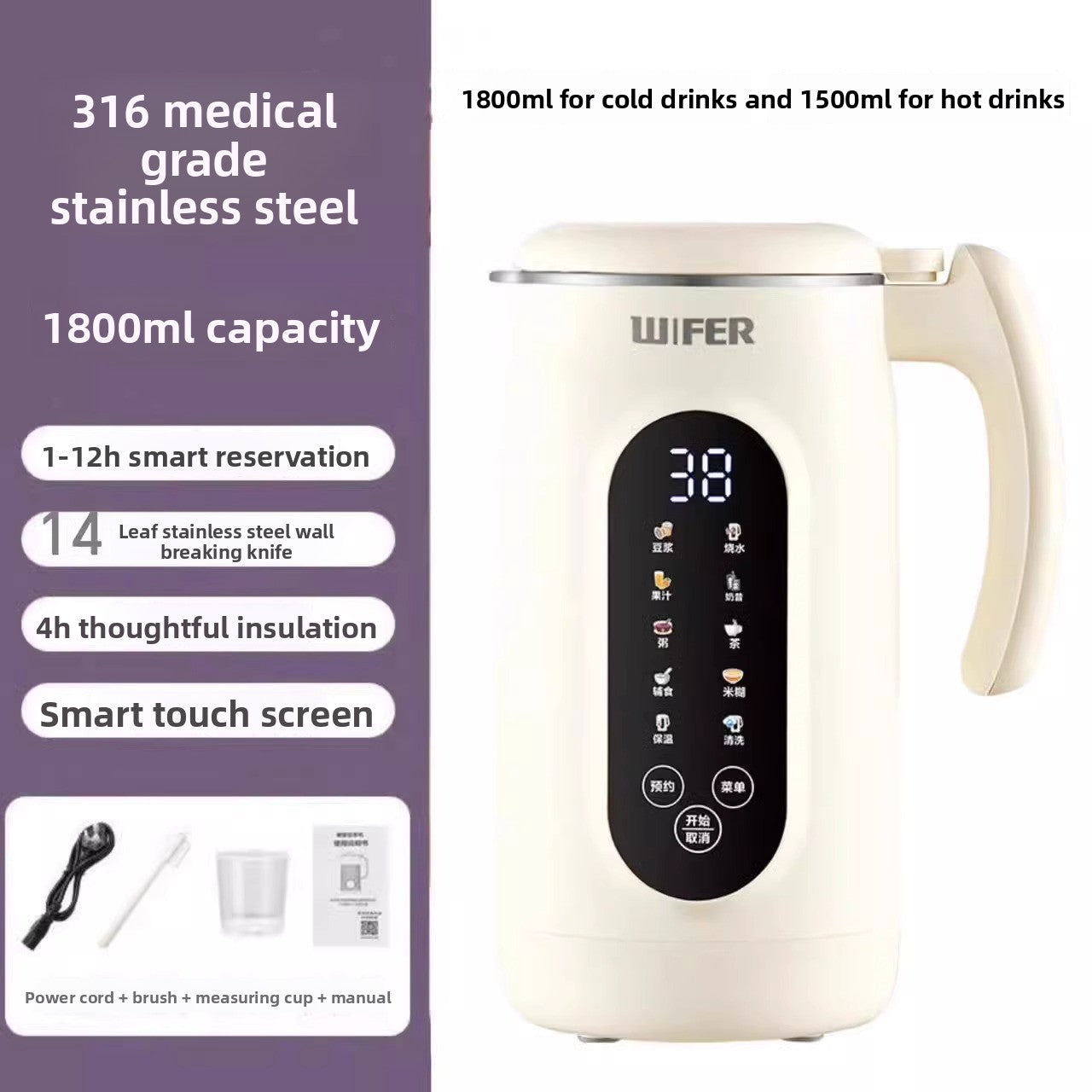 Household Automatic Soy Milk Maker and Juicer