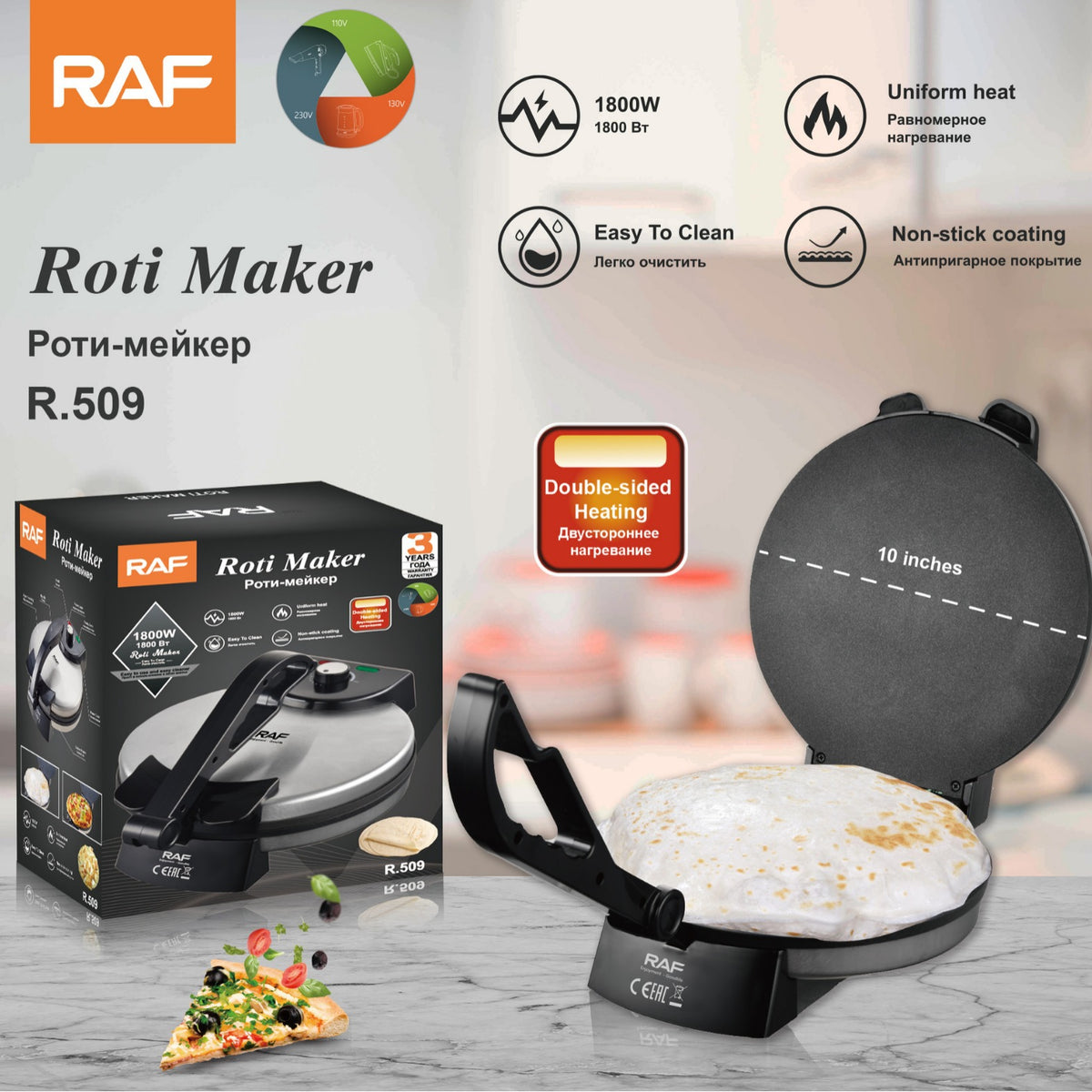 Household electric waffle maker