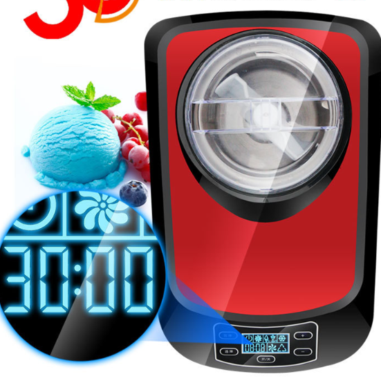 Household small ice cream machine