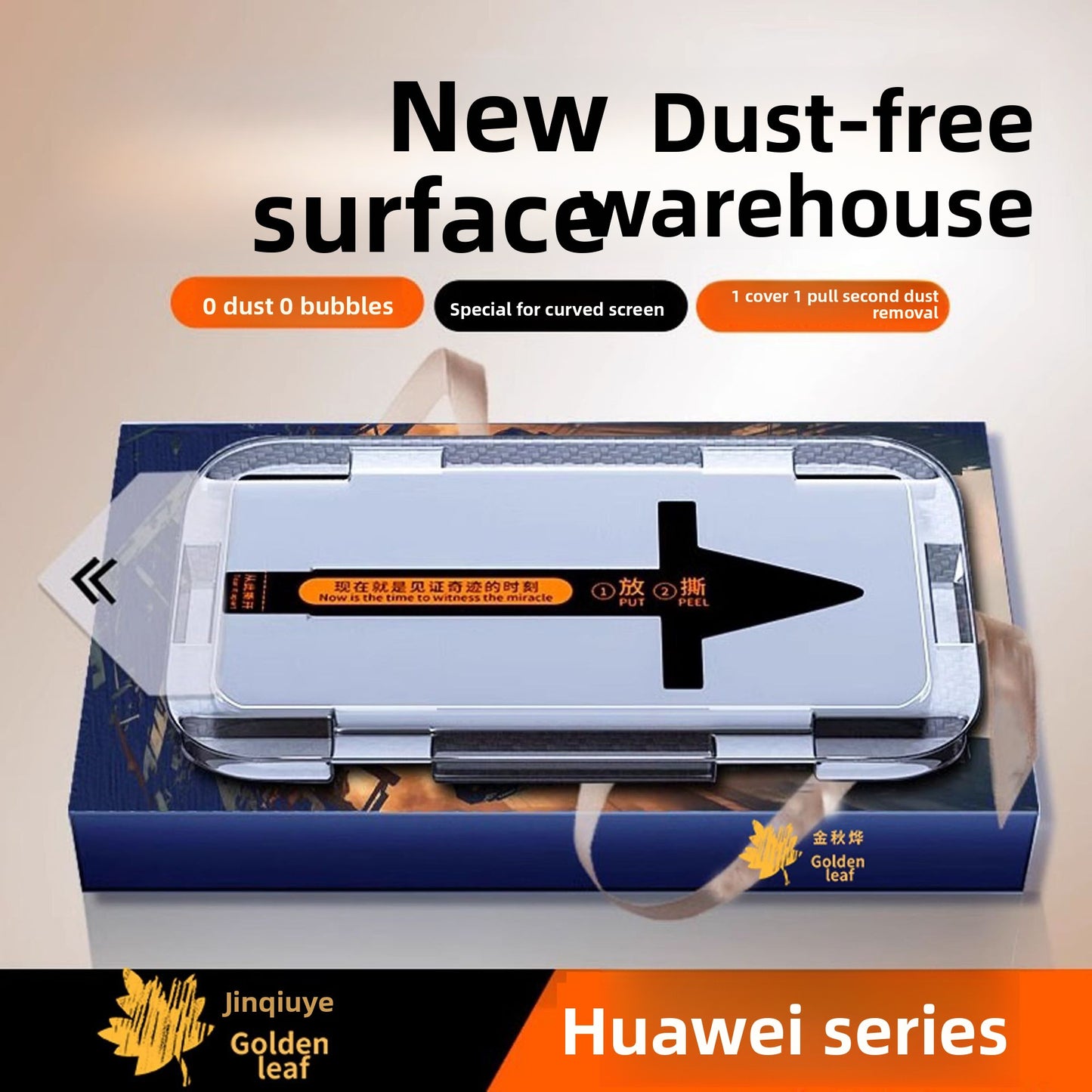 Huawei MATE60PRO Curved Edge Tempered Glass Protective Film with Dust Removal