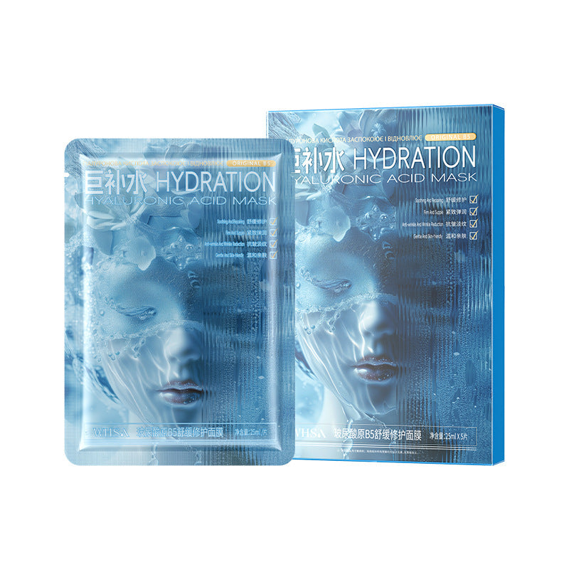 Hyaluronic Acid and Pro-Vitamin B5 Mask