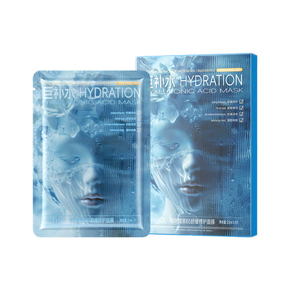 Hyaluronic Acid and Pro-Vitamin B5 Mask