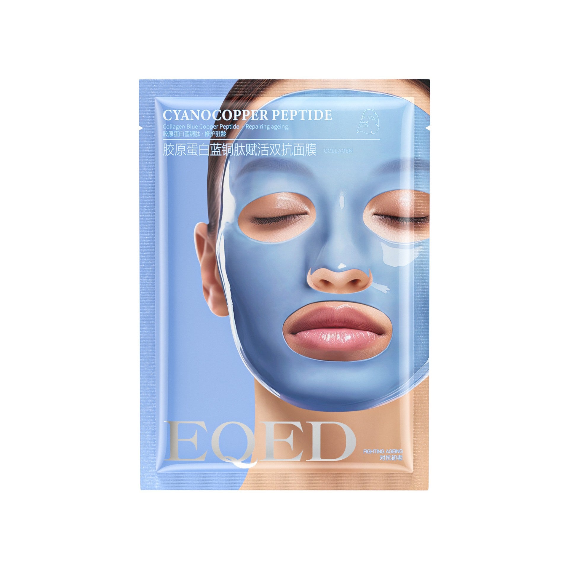 Hyaluronic Acid and Pro-Vitamin B5 Mask