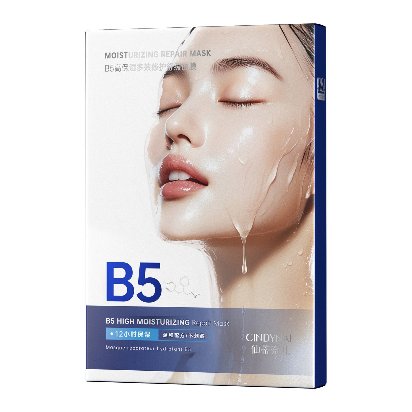 Hyaluronic Acid and Pro-Vitamin B5 Mask
