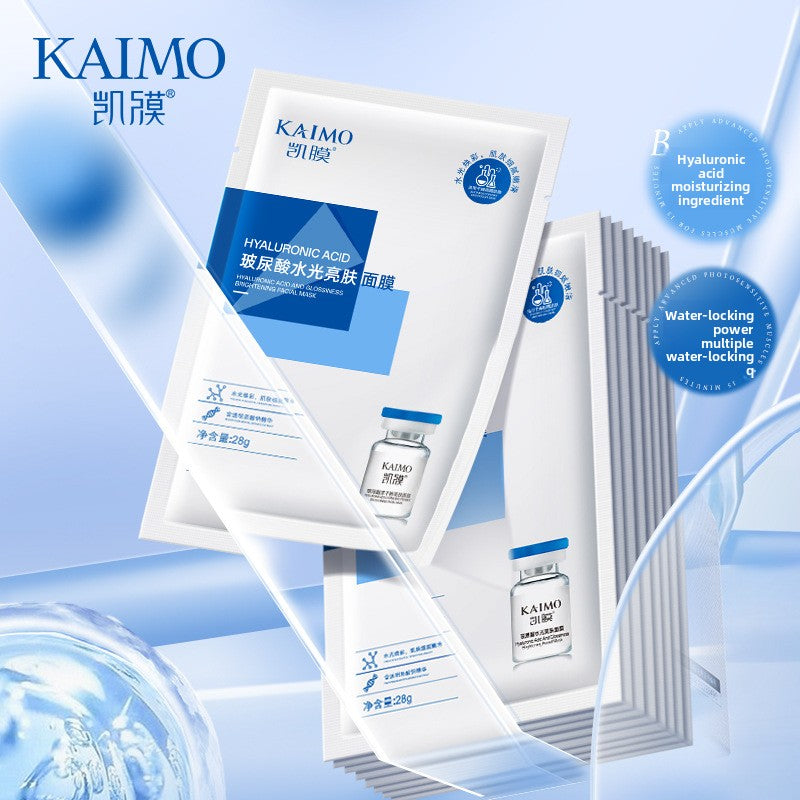 Hyaluronic Acid Brightening Facial Mask