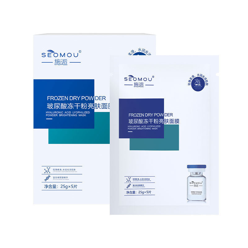 Hyaluronic Acid Freeze-Dried Facial Mask