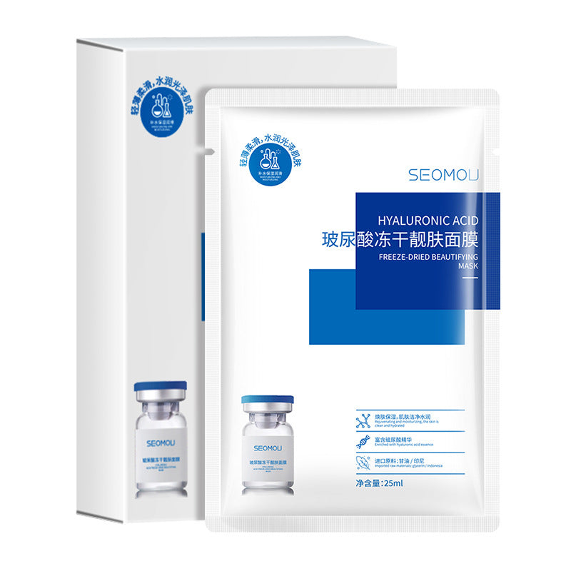 Hyaluronic Acid Fullerene Freeze-Dried Sheet Mask