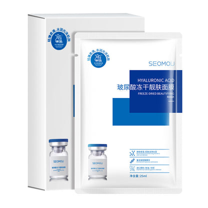Hyaluronic Acid Fullerene Freeze-Dried Sheet Mask