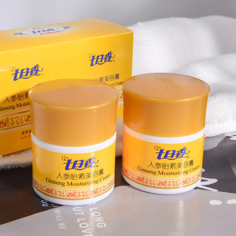 Hydrating and moisturizing beauty cream