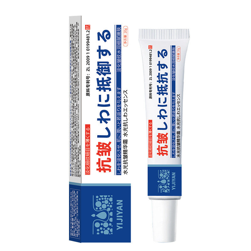 Hydrating Anti-Wrinkle Essence Cream