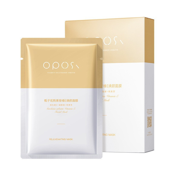 Hydrating Brightening Facial Mask Sheet