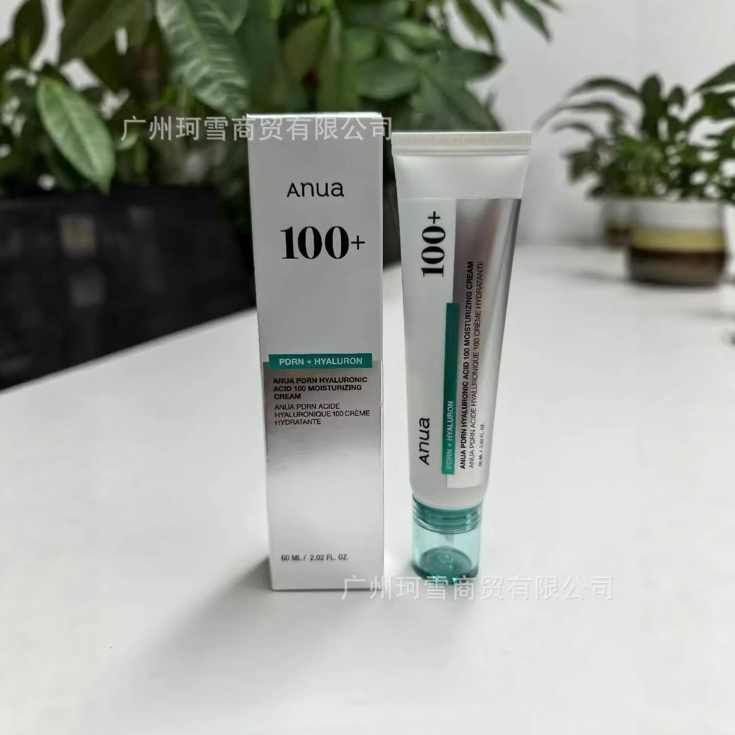 Hydrating Collagen Face Cream