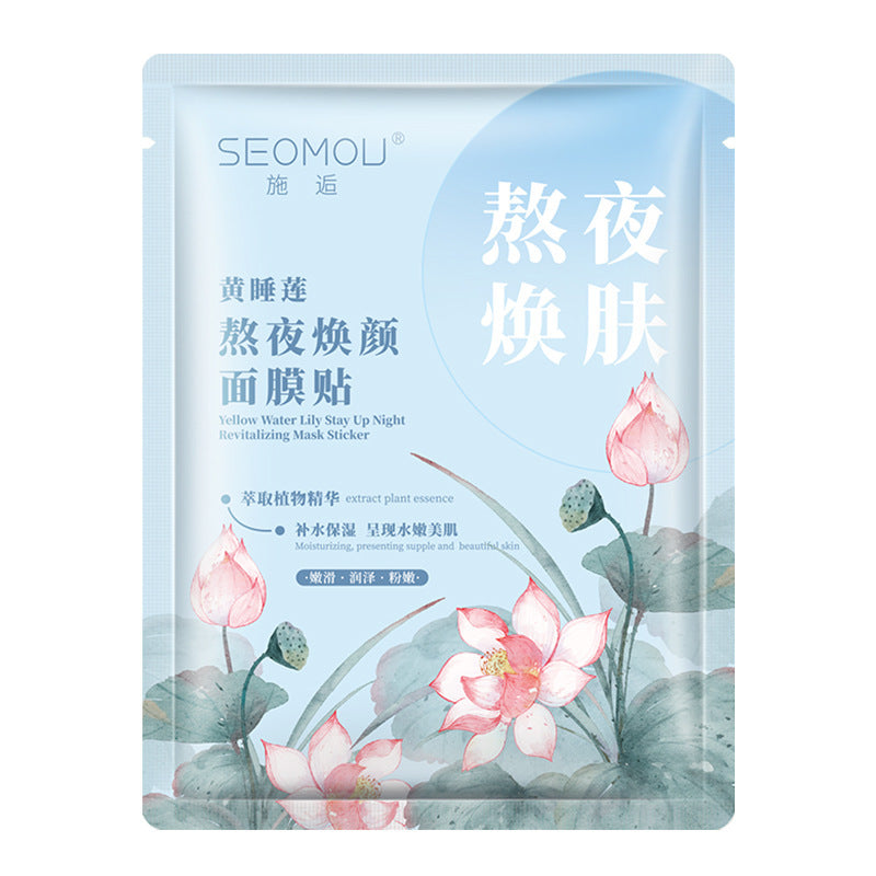 Hydrating face mask