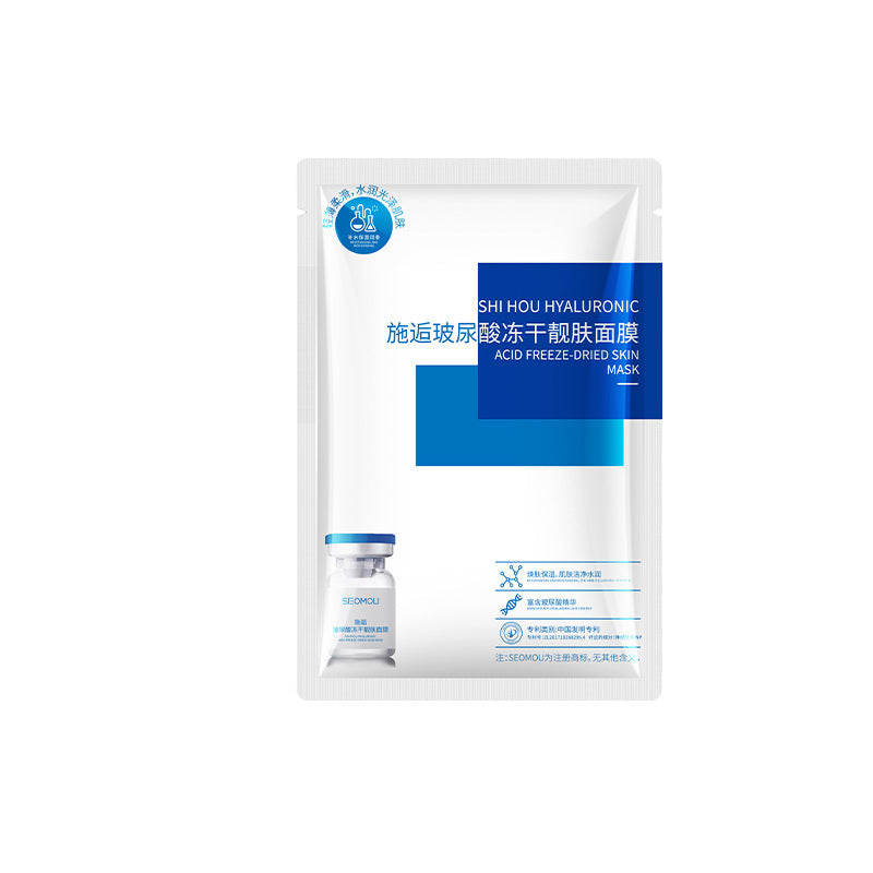 Hydrating face mask
