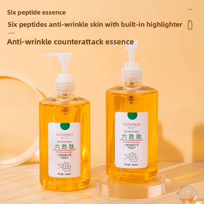 Hydrating Facial Essence