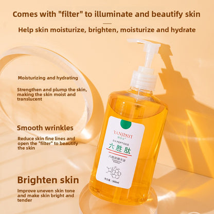 Hydrating Facial Essence