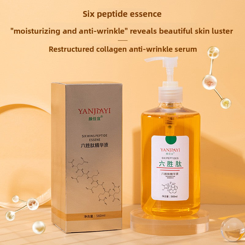 Hydrating Facial Essence