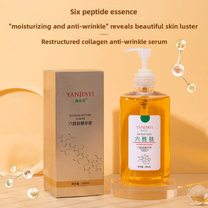 Hydrating Facial Essence