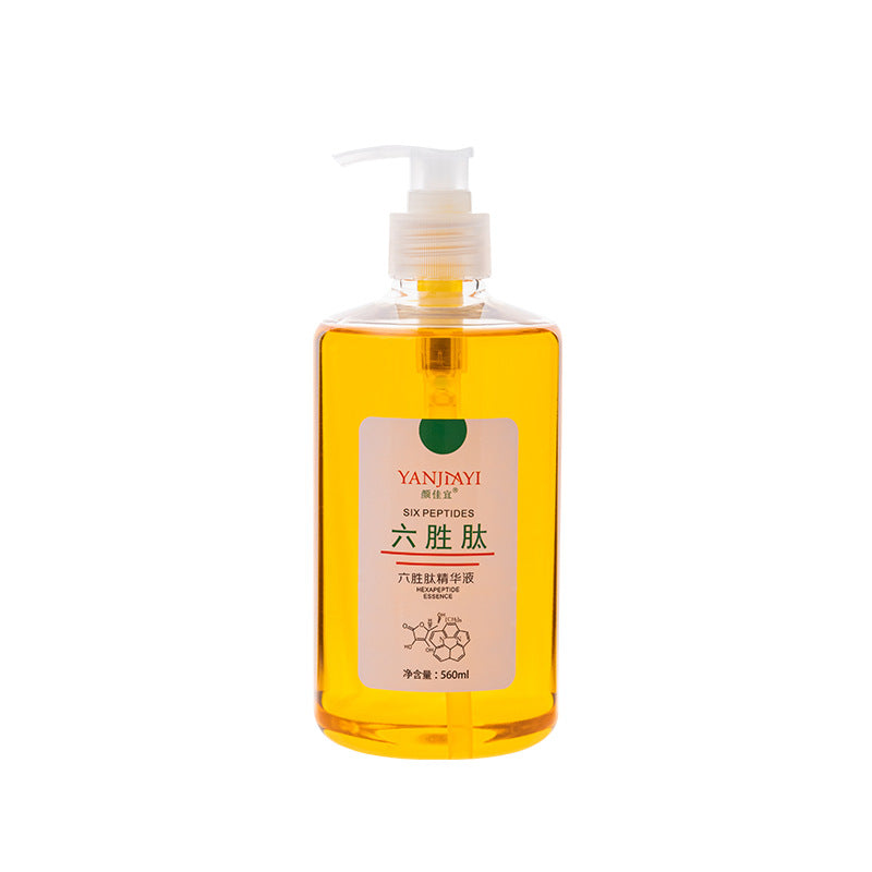 Hydrating Facial Essence