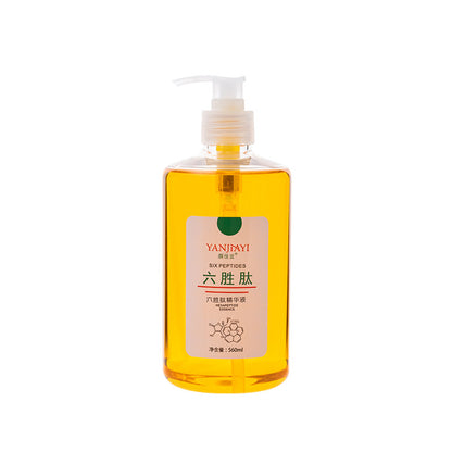 Hydrating Facial Essence