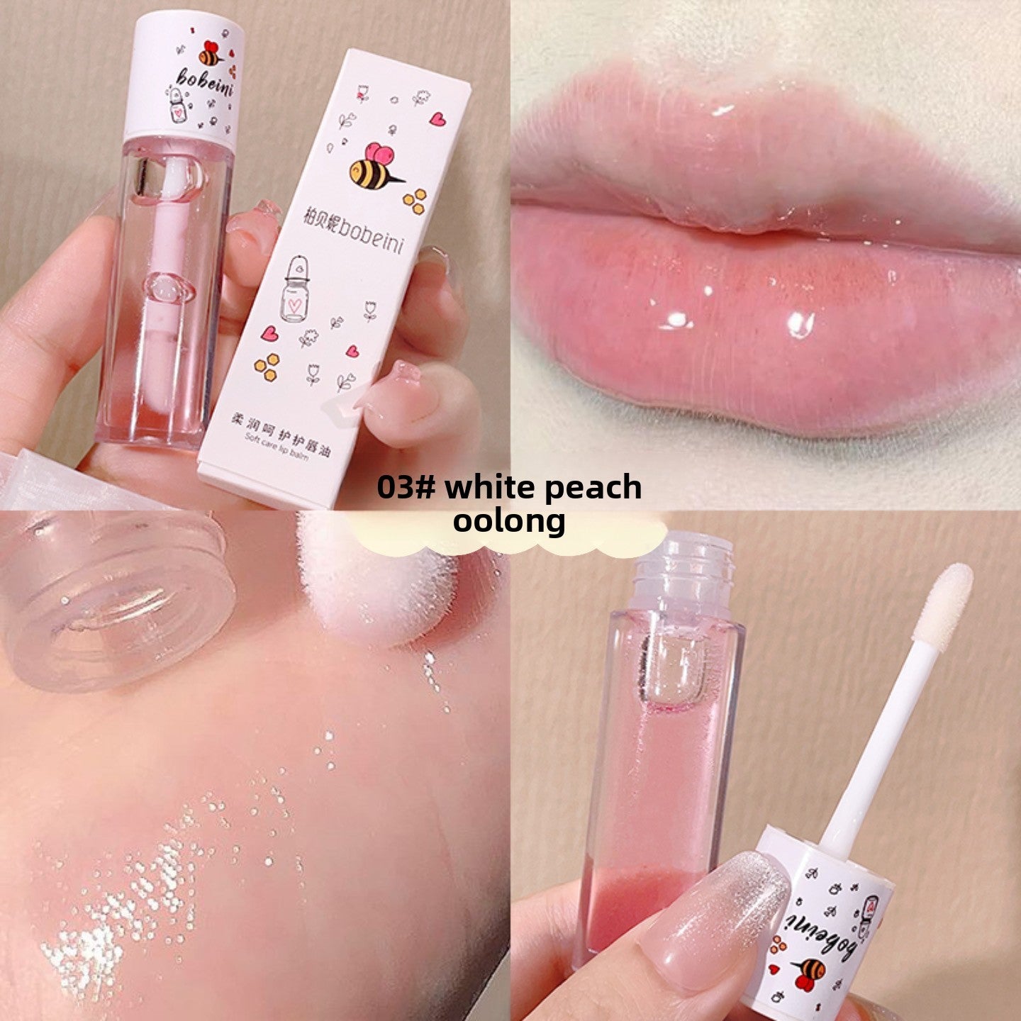 Hydrating Lip Oil with Exfoliating and Smoothing Benefits