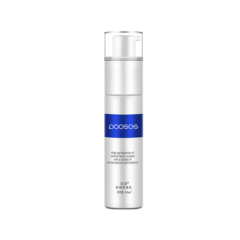 Hydrating Moisturizing Oil Control Acne Facial Skin Care Product Set