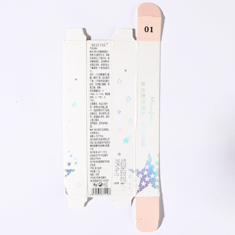 Hydrating Shine Lip Gloss
