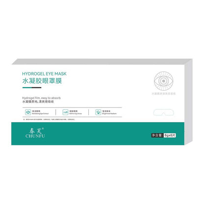 Hydrogel Eye Mask