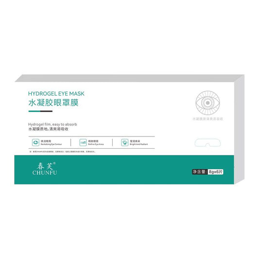 Hydrogel Eye Mask
