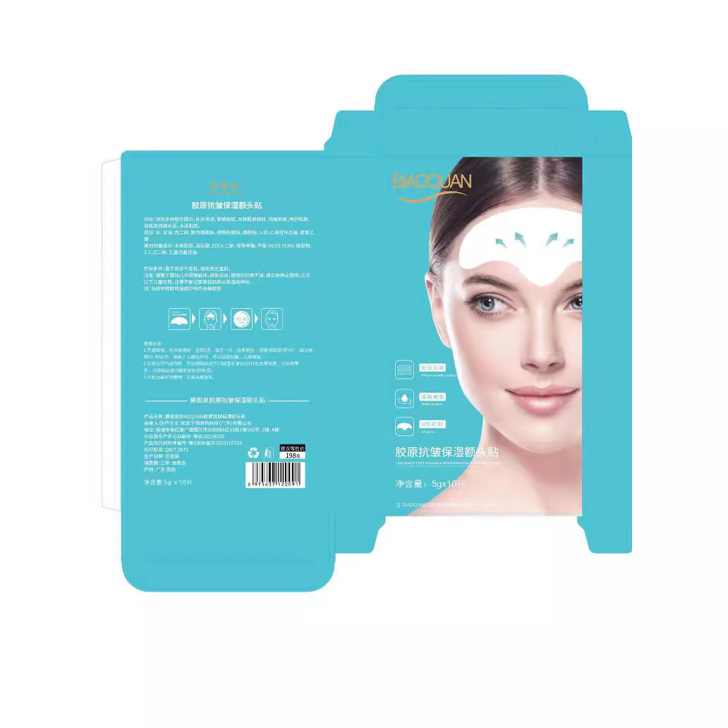 Hydrogel Face Patch