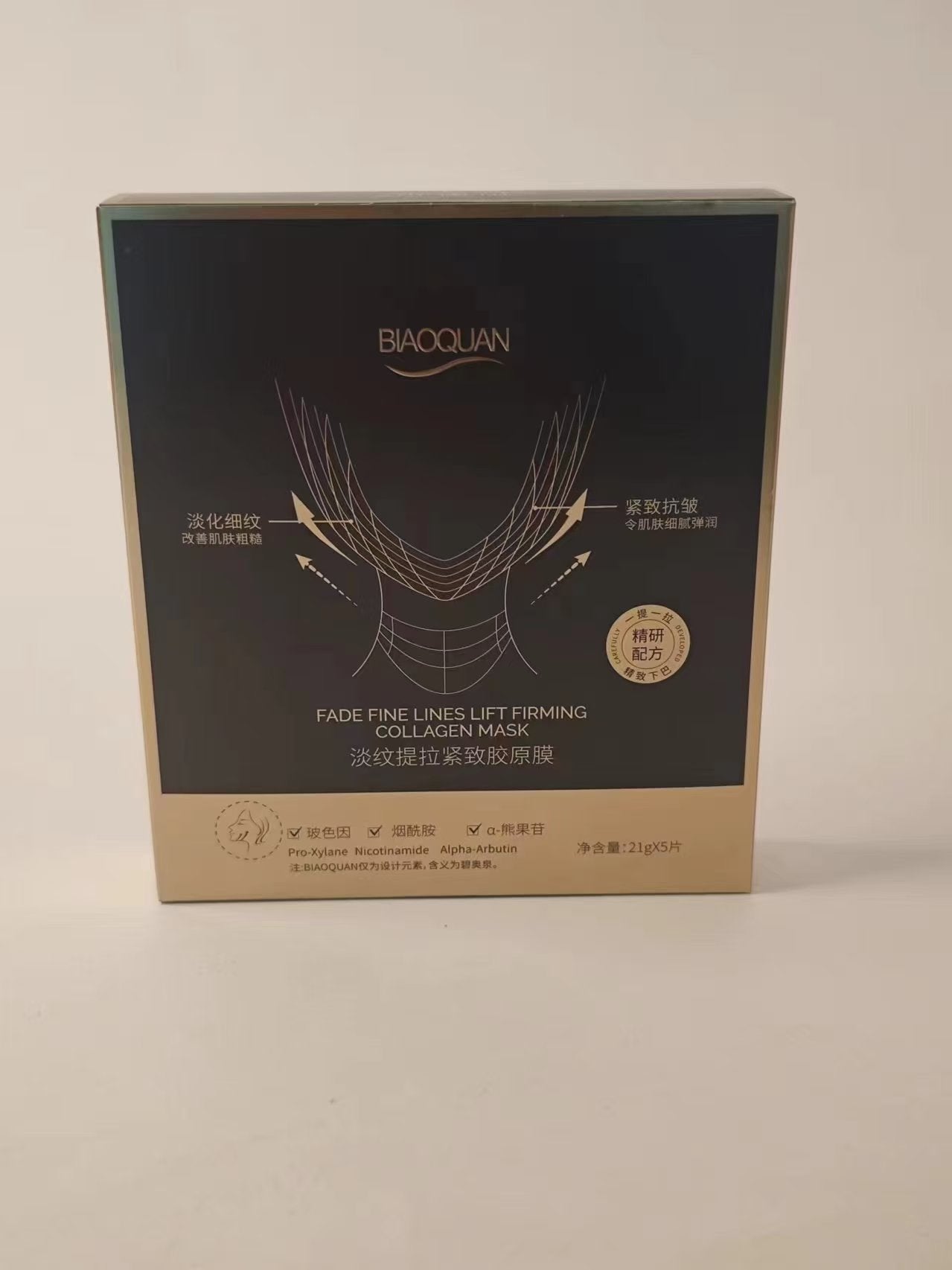 Hydrogel Face Patch