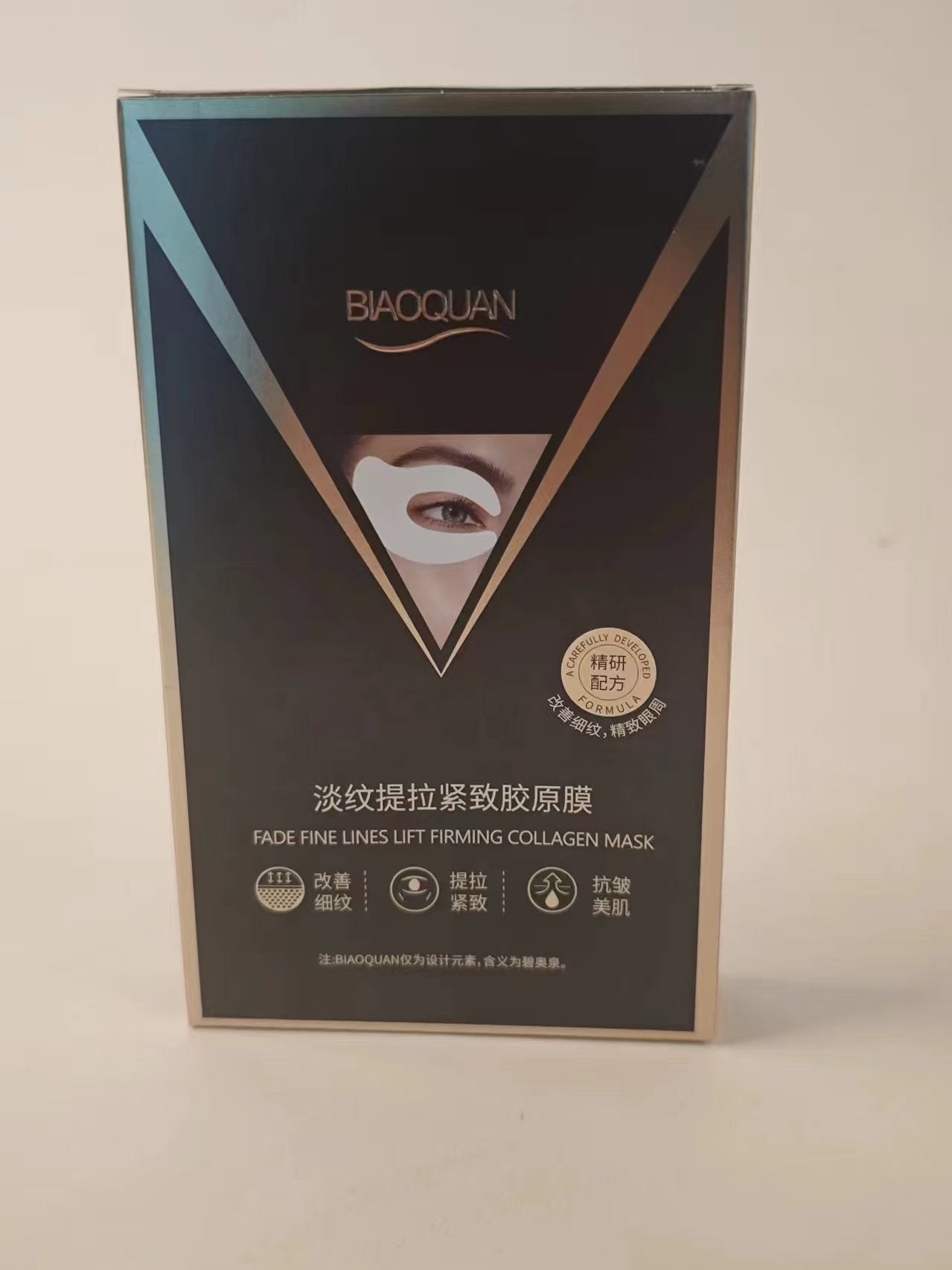Hydrogel Face Patch