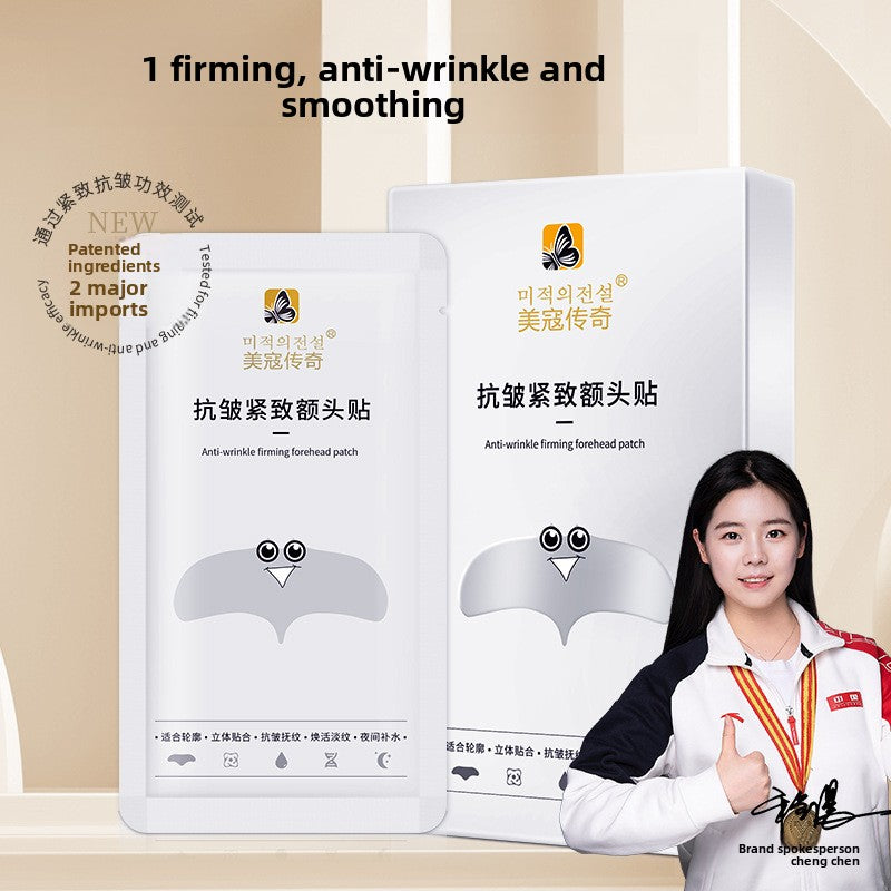 Hydrogel Face Patch