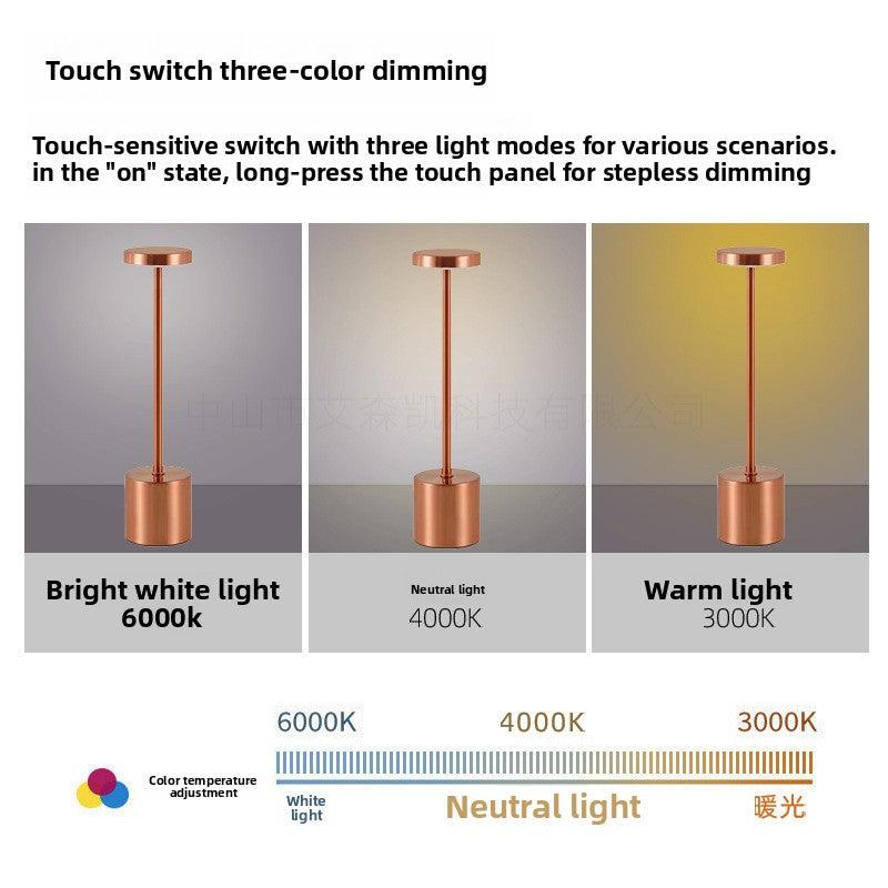 I-Shaped Table Lamp