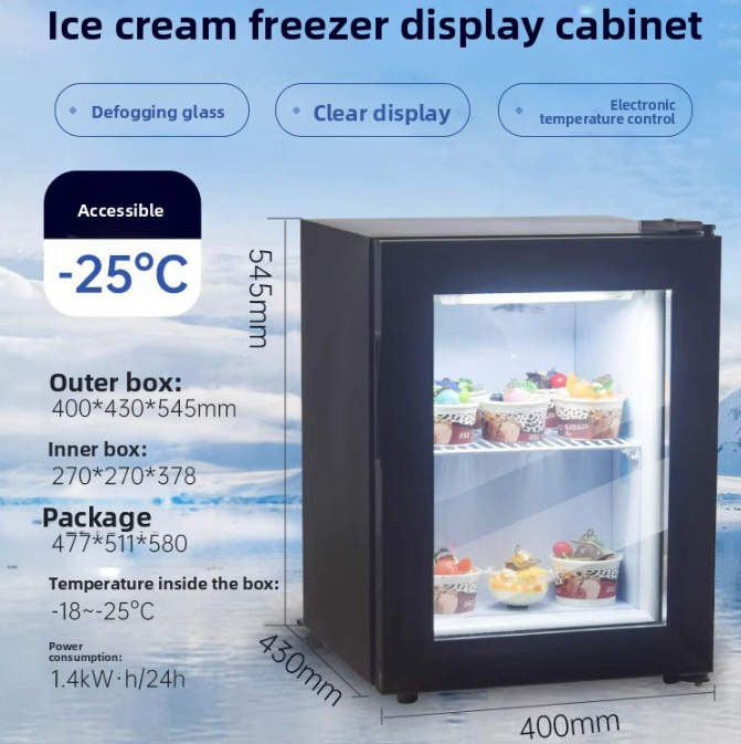 Ice Cream Freezer