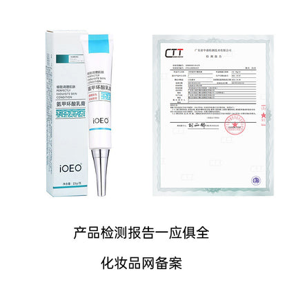 Improvement Dark Spot Essence Lotion