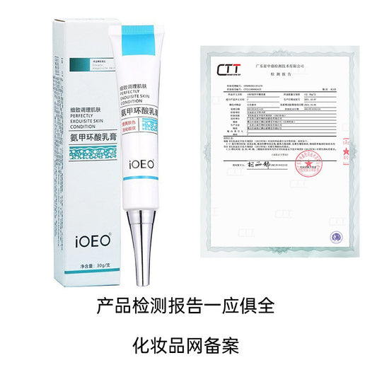 Improvement Dark Spot Essence Lotion