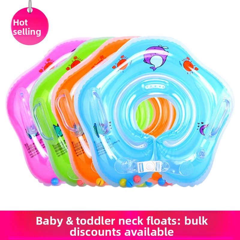 Infant Inflatable Neck Swimming Ring