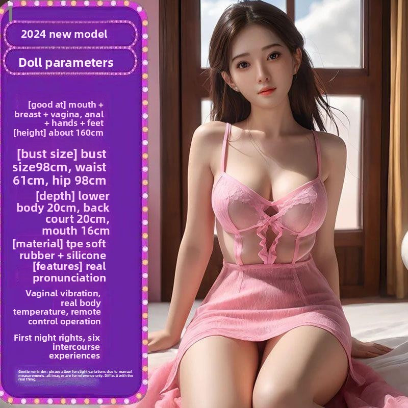 Inflatable doll foldable
