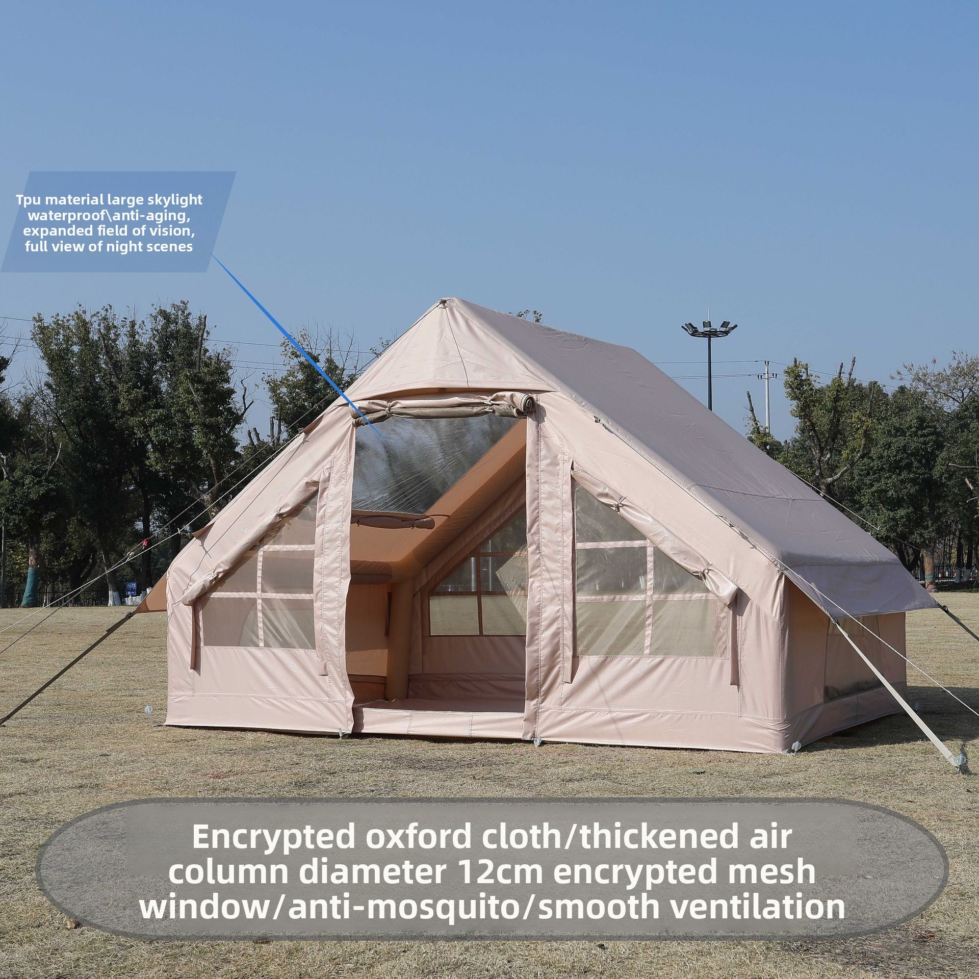 Inflatable Tent