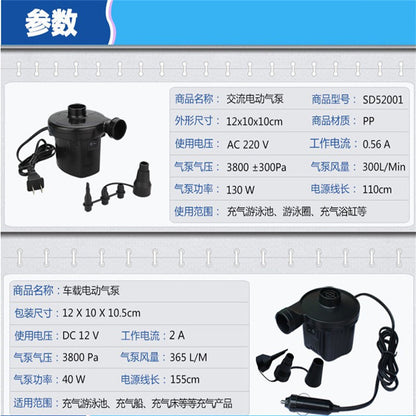 Inflatable Water Spray Battle Tank