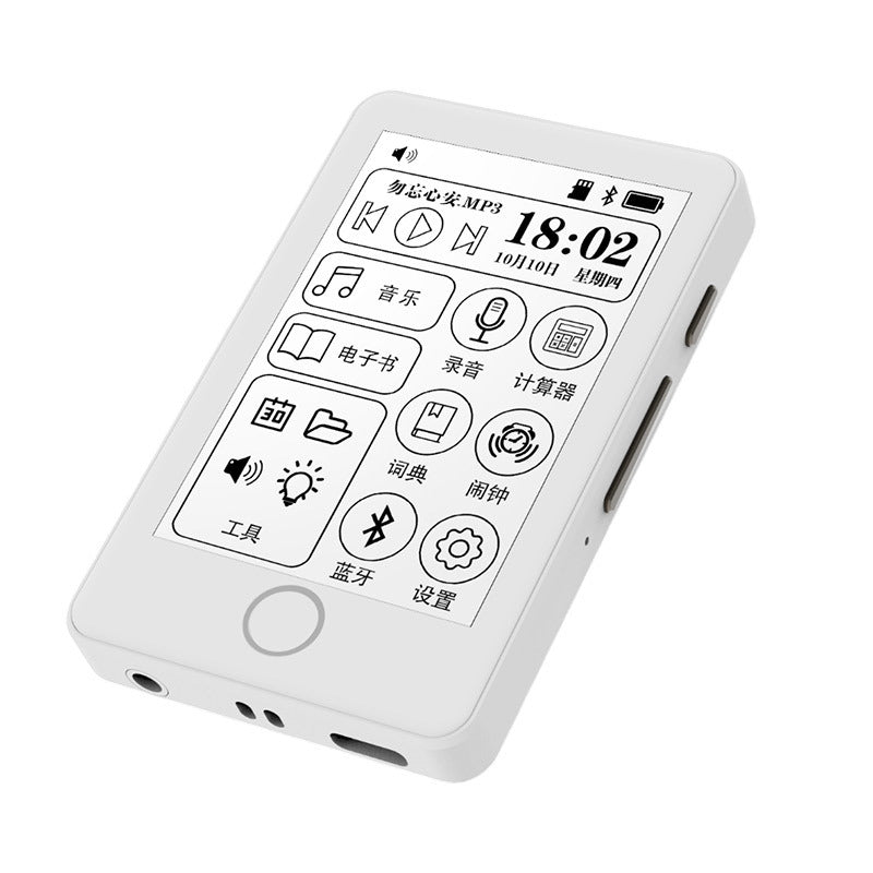 Ink Screen MP3 Bluetooth Offline Dictionary Player
