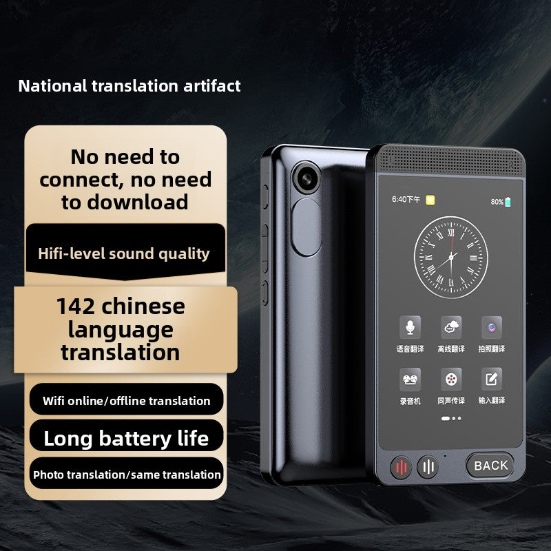 Intelligent offline photo translator