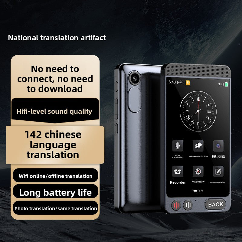 Intelligent offline photo translator