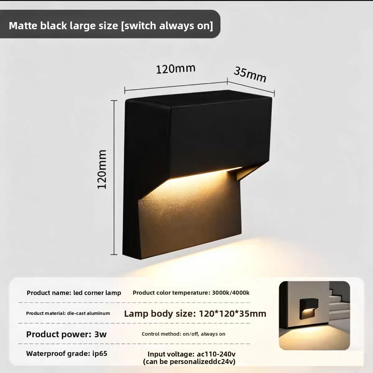 Intelligent Sensor Waterproof Corner Wall Light
