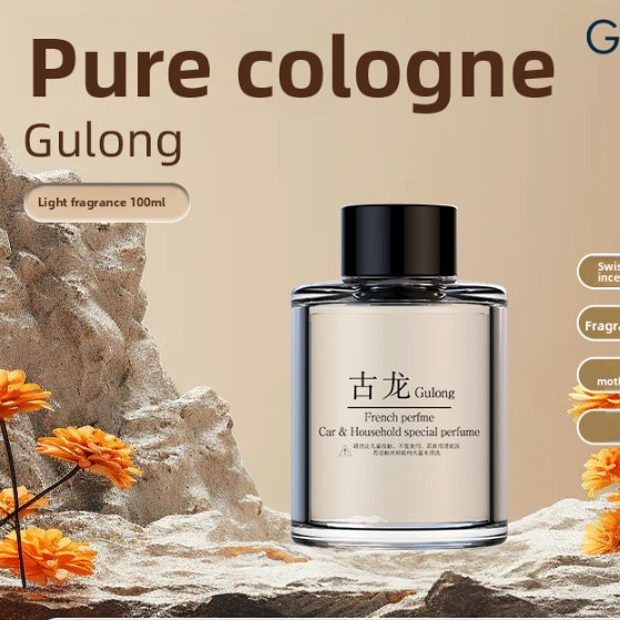 Intelligent Spray Car Aromatherapy Machine