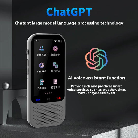 Intelligent translation device