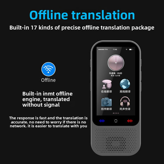 Intelligent translation device