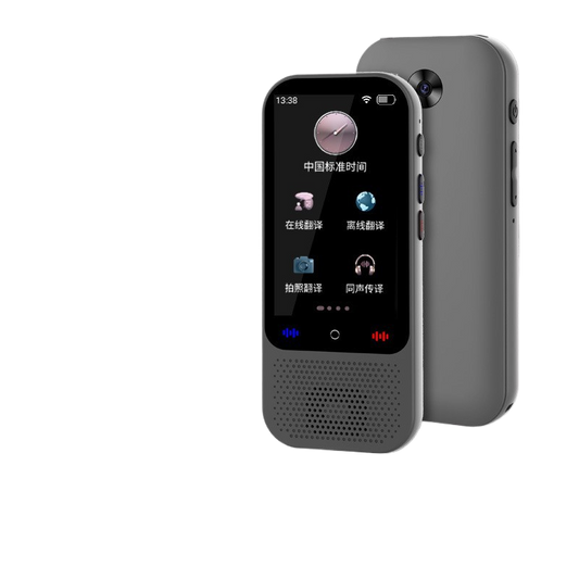 Intelligent translation device