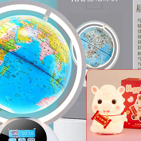 Interactive AR Globe with Educational Content